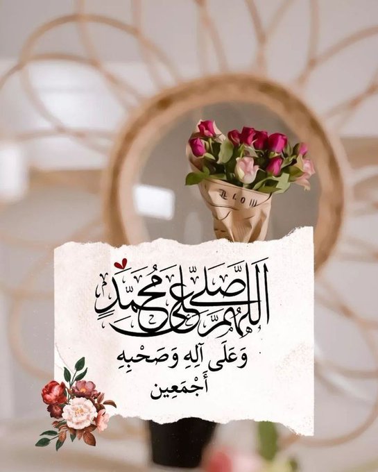 حسام الضوراني (@tl00l0_2) on Twitter photo ﷽
#قروبات_توفيق_للدعم
#بدايات
<a href="/Eyes_455/">العيون الساحره</a>
00
<a href="/hashm_mhm/">محمد</a>
450
<a href="/SAlfkee/">قيادة / الكـــــ 🌎 ـــــورة الأرضيّة /🔥🔥🔥🔥🔥</a>
570
<a href="/MhmdSltan42264/">القيـــــــــــــــــــادة للدعم 🌟🌟🔥🔥🌟🌟</a>
500
<a href="/mmdlylsmry11/">محمدالشمري 🇾🇪</a>
111
<a href="/linas1177/">🦋</a>
400
<a href="/guguzinh_o/">لعـــ هاشم ــيون🎉🌟</a>
450
<a href="/2GG999/">◜ ᵗ𝑦ᵗᵒتـيتـو ᭡</a>
380
<a href="/tl00l001/">twfiq</a>
00
<a href="/_5jjj/">𝕤a𝓲𝒻</a>
280
<a href="/twyy8k/">حلا</a>
719
<a href="/vv1zs/">ⓢᵃΜᶤ⤿🔥</a>
823
<a href="/9699Q/">ســــــۅلـا 𓄃</a>
700
<a href="/cerezobaby/">Tawfiq</a>
94
<a href="/AhmdAl56/">احمدعزالدين</a>
250
<a href="/2Qi44/">S𝕠ℱ丨α</a>
200
<a href="/3ffiif/">غيمـة 🌧</a>
730 ﷽
#قروبات_توفيق_للدعم
#بدايات
<a href="/Eyes_455/">العيون الساحره</a>
00
<a href="/hashm_mhm/">محمد</a>
450
<a href="/SAlfkee/">قيادة / الكـــــ 🌎 ـــــورة الأرضيّة /🔥🔥🔥🔥🔥</a>
570
<a href="/MhmdSltan42264/">القيـــــــــــــــــــادة للدعم 🌟🌟🔥🔥🌟🌟</a>
500
<a href="/mmdlylsmry11/">محمدالشمري 🇾🇪</a>
111
<a href="/linas1177/">🦋</a>
400
<a href="/guguzinh_o/">لعـــ هاشم ــيون🎉🌟</a>
450
<a href="/2GG999/">◜ ᵗ𝑦ᵗᵒتـيتـو ᭡</a>
380
<a href="/tl00l001/">twfiq</a>
00
<a href="/_5jjj/">𝕤a𝓲𝒻</a>
280
<a href="/twyy8k/">حلا</a>
719
<a href="/vv1zs/">ⓢᵃΜᶤ⤿🔥</a>
823
<a href="/9699Q/">ســــــۅلـا 𓄃</a>
700
<a href="/cerezobaby/">Tawfiq</a>
94
<a href="/AhmdAl56/">احمدعزالدين</a>
250
<a href="/2Qi44/">S𝕠ℱ丨α</a>
200
<a href="/3ffiif/">غيمـة 🌧</a>
730