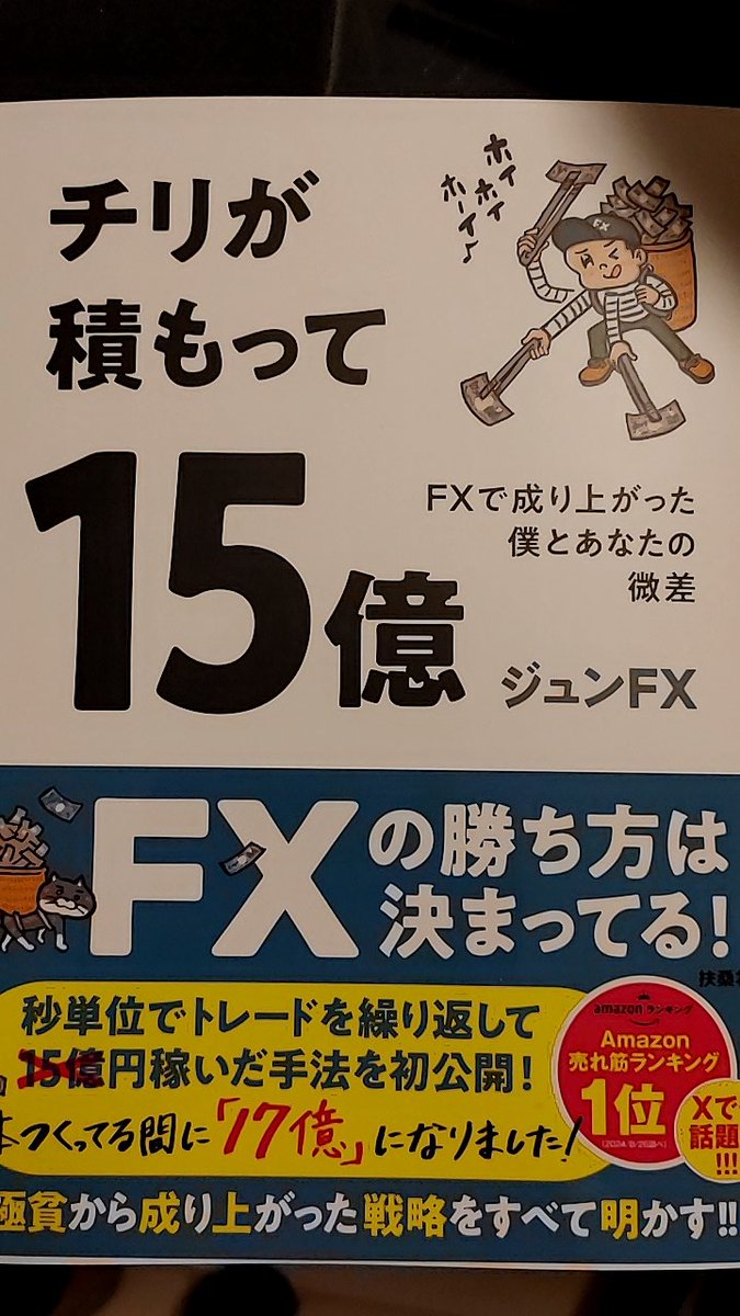 届きました。
今さら？
遅すぎ？🤣
楽しみです😍