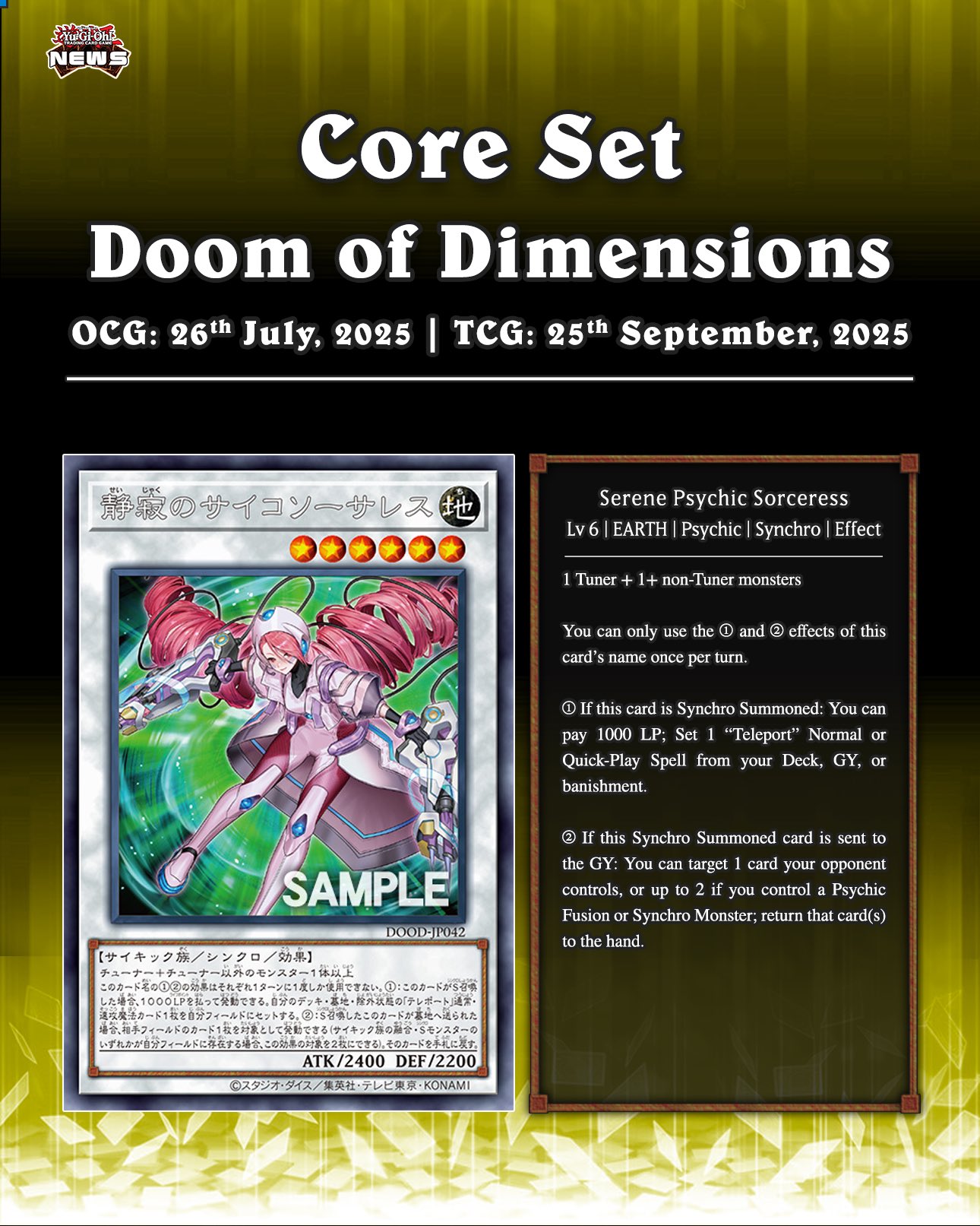 DOOM OF DIMENSIONS PSE 星辰響手プリクル プリズマ ➁ DOOM OF DIMENSIONS PSE 星辰響手プリクル プリズマ ➁ 状態A