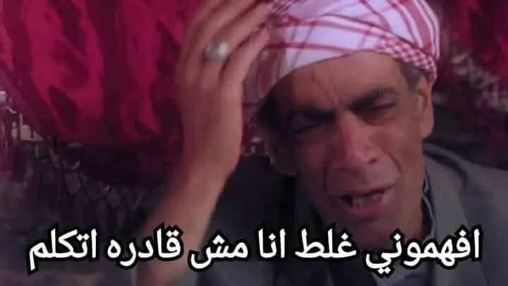 منى شاذلي وهي تعتذر لجمهورها