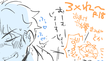 rkgk ろれ～とオマケのサカ零漫画諸々(計3枚/R18)
https://t.co/fJbfq83Grd 