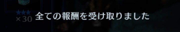 Tur_Reno_ks's tweet image. ⚔️Battle Ranking “絶界の雷禍”⚔️…、
“試行錯誤”したけどよぉ…、、

なんとか”Lv.250”…、
“突破”したぞ…、、っと♪

これで”累計Lv.報酬”は全て”☑️獲得☑️”したぞ、、、っと💦

#FF7               
#FF7EC
#FF7ECしてる人と繋がりたい 
#BattleRanking