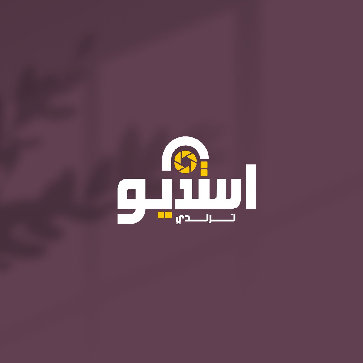 جهاد العاطفي |مصممة جرافيك (@jehadalatifi) on Twitter photo تخيلوا صممت 3 شعارات بإتقان
العميل اختار أسوأ واحد فيهم😁
اي واحد تتوقعوا اختار؟
<a href="/OCreativeJobs/">دعم المبدعين | فرص وظيفية | مسابقات | تحديات</a>
<a href="/Designers_Sup/">دعم المصممين والمبدعين</a> <a href="/des_library1/">مكتبة المصممين</a> <a href="/DaamDesigner/">تجمع مصممين 💫</a> تخيلوا صممت 3 شعارات بإتقان
العميل اختار أسوأ واحد فيهم😁
اي واحد تتوقعوا اختار؟
<a href="/OCreativeJobs/">دعم المبدعين | فرص وظيفية | مسابقات | تحديات</a>
<a href="/Designers_Sup/">دعم المصممين والمبدعين</a> <a href="/des_library1/">مكتبة المصممين</a> <a href="/DaamDesigner/">تجمع مصممين 💫</a>