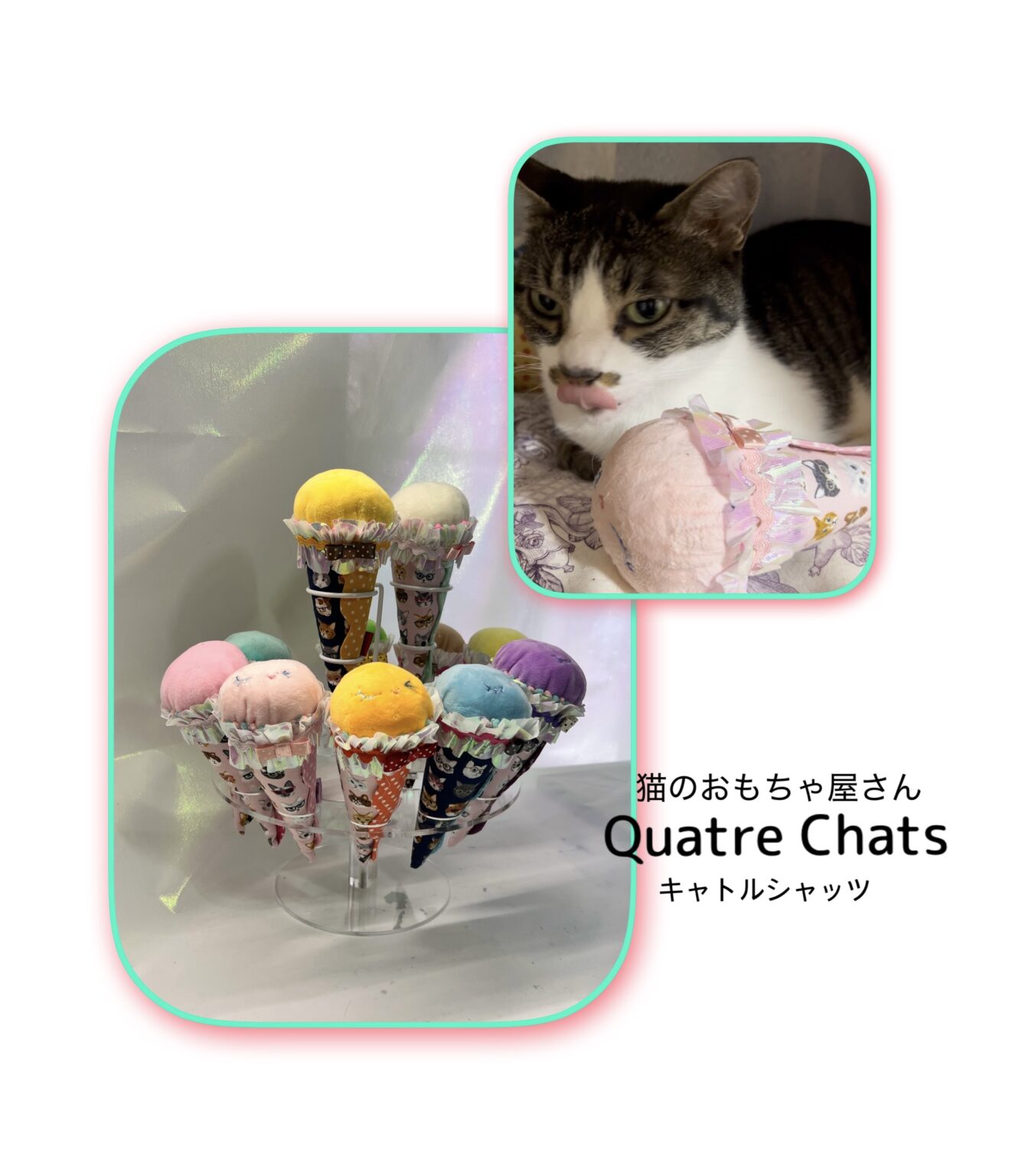 ぱにゃにゃんだー様 リクエスト 3点 まとめ商品 ねこニャン様 リクエスト 3点 まとめ商品 - メルカリ