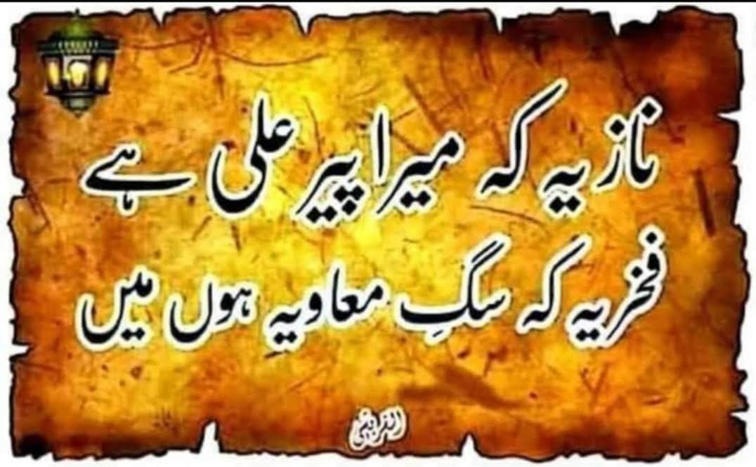 راجہ❤فہیم (@5fahim4) on Twitter photo عطاری_پرموشن
VIP👇List
<a href="/X1myX/">Qadri</a>
@R0fahim
<a href="/313_JN/">🎉Rukhsana Rizvi🎉</a>
<a href="/I__Ly_as/">ابواحمد حسن رضا</a>
<a href="/virkr62101/">usman virk</a>
<a href="/Malang_111/">🇵🇰ذاھد بھائ🇵🇰</a>
<a href="/Ali_a12r/">Shaika</a>
<a href="/AH_3_13/">Abdullah Habib</a>
<a href="/Asif_3330/">محمد آصف</a>
<a href="/b_naveedali/">گدائے رضوی</a>
<a href="/Nadia_12_N/">😘Nadia_Nouman😘</a>
<a href="/frq_Pro/">FarooqRizvi</a>
<a href="/MirsJiin/">sunny Warrior</a>
<a href="/LhriLahori/">Lahori🥰</a>
<a href="/5687One/">Nadeem Hassan</a>
<a href="/dil740618/">باغی</a>
<a href="/MQA2981/">Muhammad Qurban Ali ansari🇵🇰🇵🇰🇵🇰</a>
<a href="/moizza_215/">💕Rukhsana Rais.💕</a>
<a href="/k_hr_4/">¡Q₹@</a>
<a href="/TG_ChDrY/">©️H🔙UP🆔️</a>
<a href="/_1frf/">Fareed</a>
<a href="/abkamran9988/">Kamrankami</a>
<a href="/AK___47_1/">Adnan Lahori</a>
<a href="/BabarZahid98989/">عام آدمی</a> عطاری_پرموشن
VIP👇List
<a href="/X1myX/">Qadri</a>
@R0fahim
<a href="/313_JN/">🎉Rukhsana Rizvi🎉</a>
<a href="/I__Ly_as/">ابواحمد حسن رضا</a>
<a href="/virkr62101/">usman virk</a>
<a href="/Malang_111/">🇵🇰ذاھد بھائ🇵🇰</a>
<a href="/Ali_a12r/">Shaika</a>
<a href="/AH_3_13/">Abdullah Habib</a>
<a href="/Asif_3330/">محمد آصف</a>
<a href="/b_naveedali/">گدائے رضوی</a>
<a href="/Nadia_12_N/">😘Nadia_Nouman😘</a>
<a href="/frq_Pro/">FarooqRizvi</a>
<a href="/MirsJiin/">sunny Warrior</a>
<a href="/LhriLahori/">Lahori🥰</a>
<a href="/5687One/">Nadeem Hassan</a>
<a href="/dil740618/">باغی</a>
<a href="/MQA2981/">Muhammad Qurban Ali ansari🇵🇰🇵🇰🇵🇰</a>
<a href="/moizza_215/">💕Rukhsana Rais.💕</a>
<a href="/k_hr_4/">¡Q₹@</a>
<a href="/TG_ChDrY/">©️H🔙UP🆔️</a>
<a href="/_1frf/">Fareed</a>
<a href="/abkamran9988/">Kamrankami</a>
<a href="/AK___47_1/">Adnan Lahori</a>
<a href="/BabarZahid98989/">عام آدمی</a>