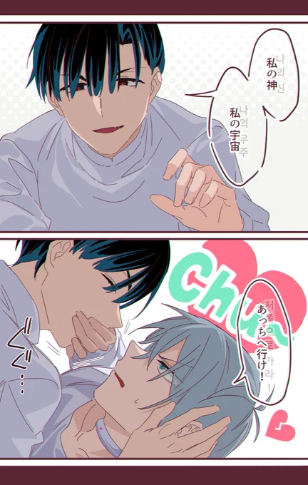 My Clematis (Ivan &amp; Till.ver)の掛け合いが可愛すぎるんだけど何してたの君たち
#ivantill #ALNST 