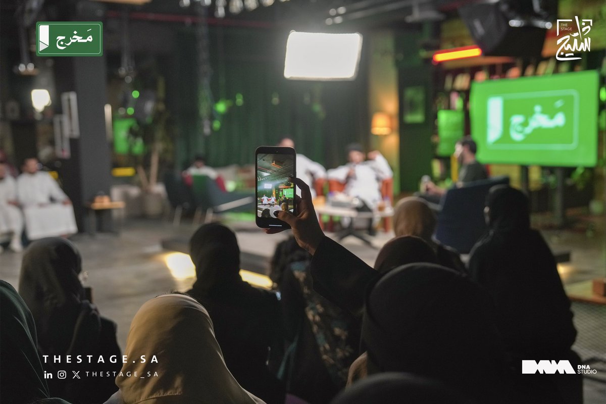 thestage_sa's tweet image. تجربة سينمائية شيّقة تنقلنا فيها بين تفاصيل كتابة فيلم فخر السويدي وتمثيله وحتى إخراجه وما صحبه من كواليس برفقة ضيوفنا يزيد الموسى @yzd99 وعبدالله بامجبور @4ASB في #لقاء_مخرج

قدّم اللقاء: يوسف الملا @YMulla__