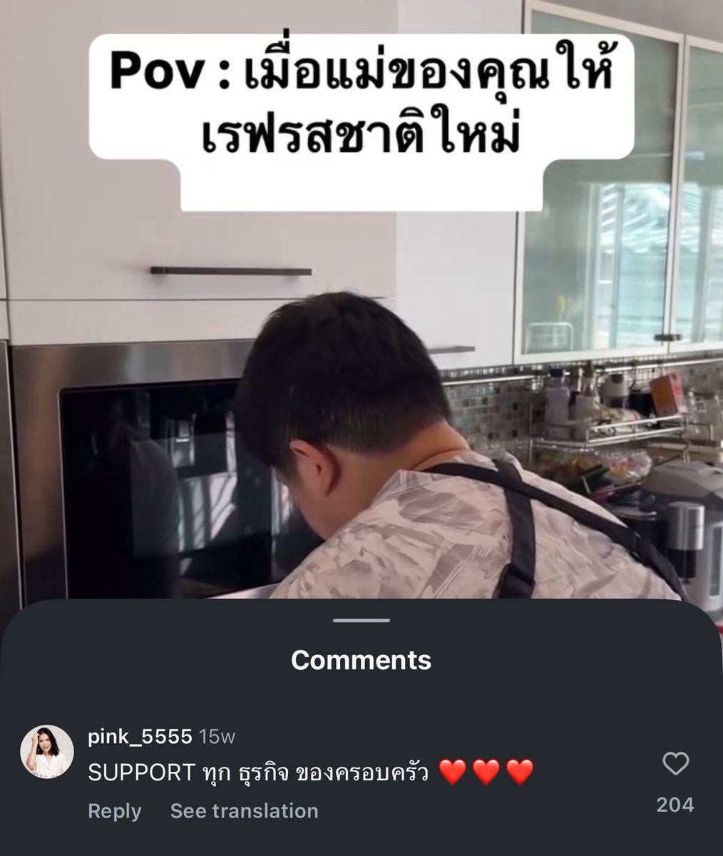 ‘ ดีใจที่เธอเติบโตไปในทางที่เธอรัก♥️ ’ 
‘ VLOG ดีทำไปเรื่อยๆนะ ’
‘ SUPPORT ทุกธุรกิจครอบครัว ’

- หม่าม๊า ถึงลูกๆ-

/ หม่าม๊าพิ้งค์คือคุณแม่ที่ซัพพอร์ตลูกมากๆ ไม่ว่าจะทำอะไร มีหม่าม๊าและครอบครัวคอยให้กำลังใจเสมอ ลูกชายทั้งสามคนเติบโตมาด้วยความรักและเป็นบุคคลคุณภาพมากจริงๆ ㅠ ㅠ