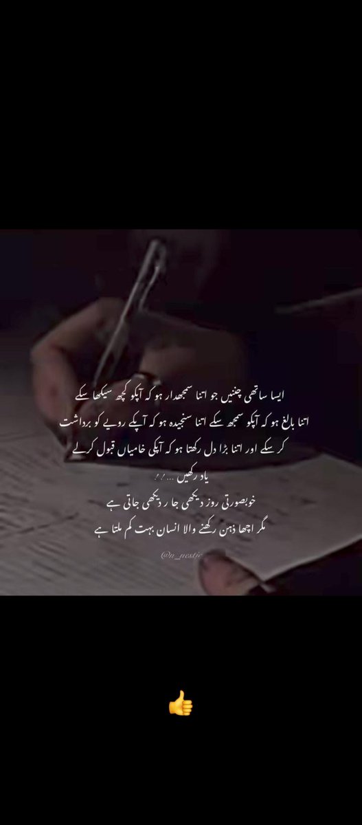 Dr.princessesAliza tweet media