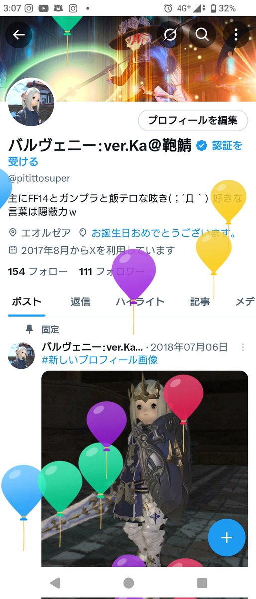 pitittosuper's tweet photo. レベルアップー https://t.co/iWuPlN4b9Y