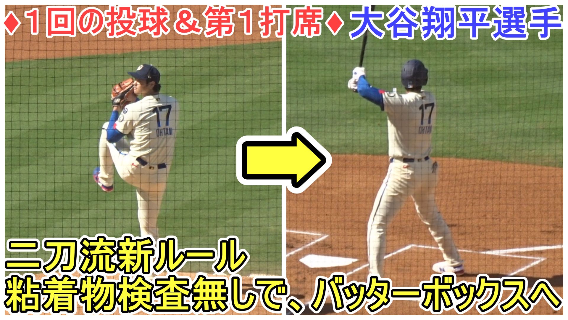 2018MLBデビュー大谷翔平試合支給実使用ボール バッター Yahoo!オークション - 2019MLBバッター大谷翔平試合支給実使用