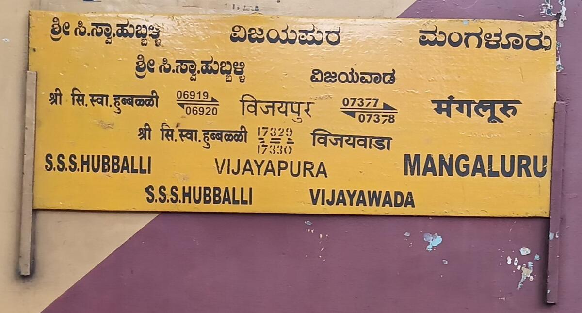 Dakshina Kannada District Railway Users (@dkdistrictrail) on Twitter photo Dear <a href="/GMSWR/">GM SWR</a> sir, <a href="/SWRRLY/">South Western Railway</a>,
There is a huge crowd in the general coaches of Train No. 07377/07378 Vijayapura–Mangaluru Central Express, and even the sleeper coaches get filled at the last moment. Since the train is now running till Mangaluru Central with revised timings and is Dear <a href="/GMSWR/">GM SWR</a> sir, <a href="/SWRRLY/">South Western Railway</a>,
There is a huge crowd in the general coaches of Train No. 07377/07378 Vijayapura–Mangaluru Central Express, and even the sleeper coaches get filled at the last moment. Since the train is now running till Mangaluru Central with revised timings and is
