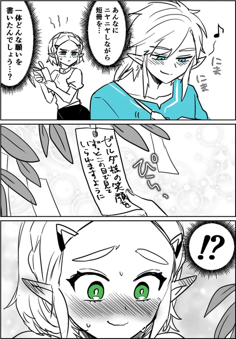 七夕の絵 