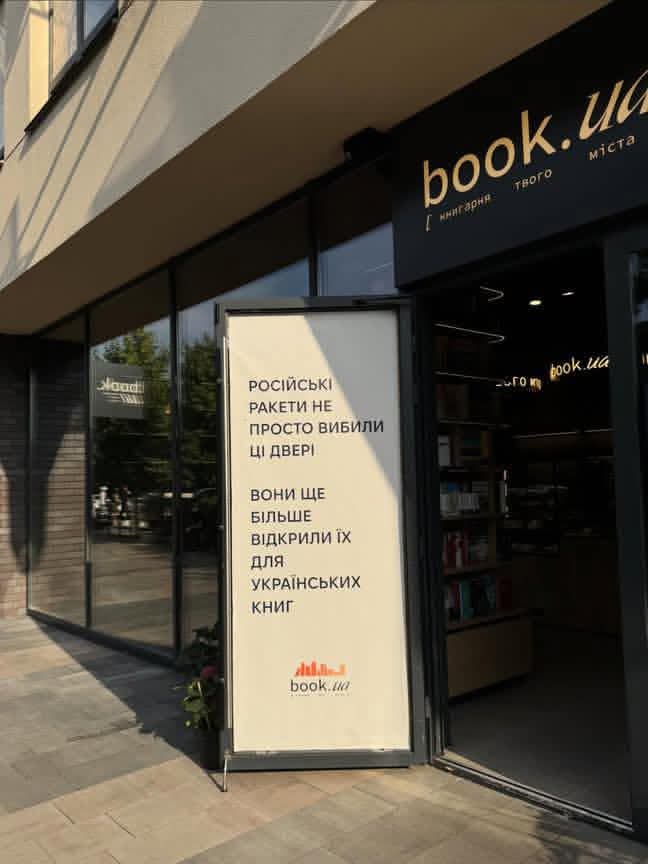 Файна Дівка tweet media