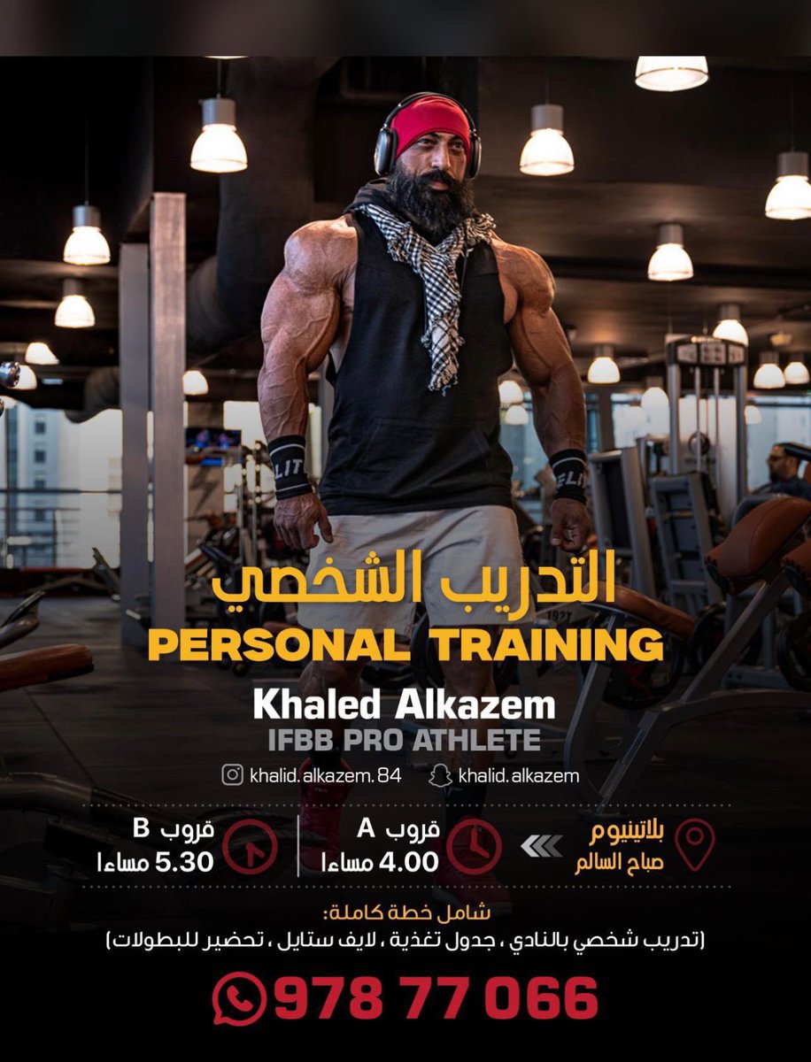 Faizh_alqassar🇰🇼 (@foz_alqassar) on Twitter photo 