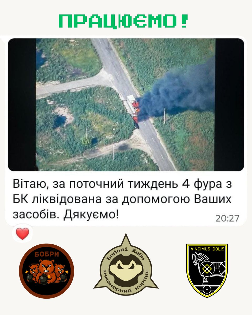 frogeengineers's tweet image. Ваші відгуки гріють серденька жаб-працівників 😍