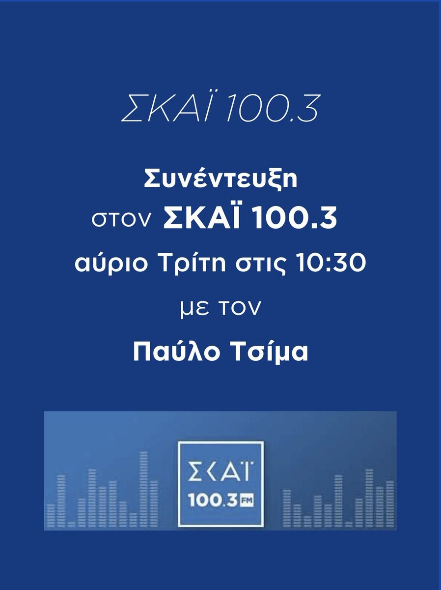 Vassilis Kikilias (@vkikilias) on Twitter photo 