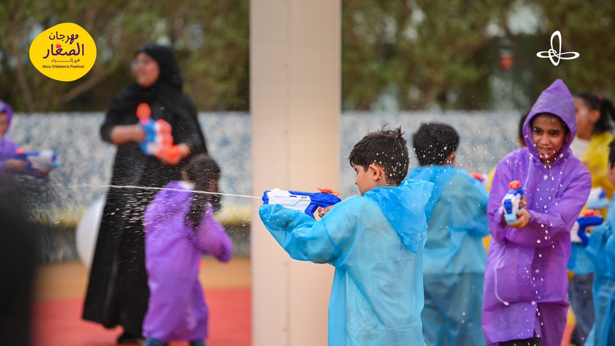 قضينا معكم أوقاتًا سعيدة بـ #مهرجان_الصغار في #إثراء 😍

ننتظركم غدًا، لا تفوّتوا بقية المغامرات!✨
ithra.cc/4l1ww1T