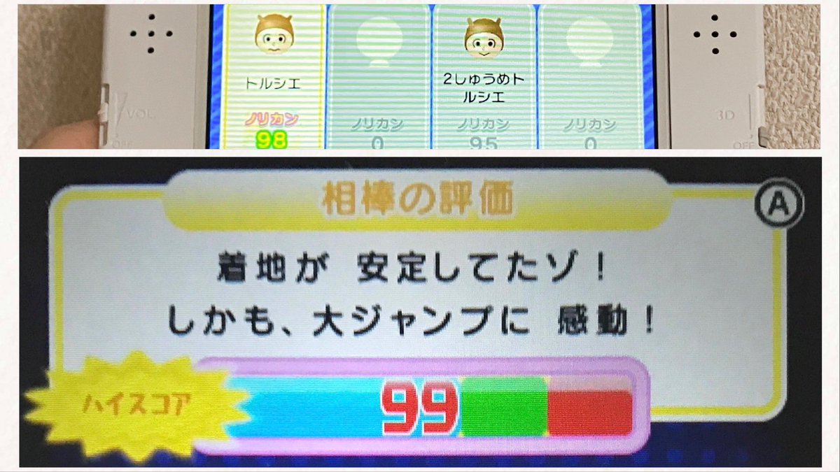 Troussier3170's tweet image. 固ツイ用 自己紹介٩( Ꙩꙩﾉ )ว