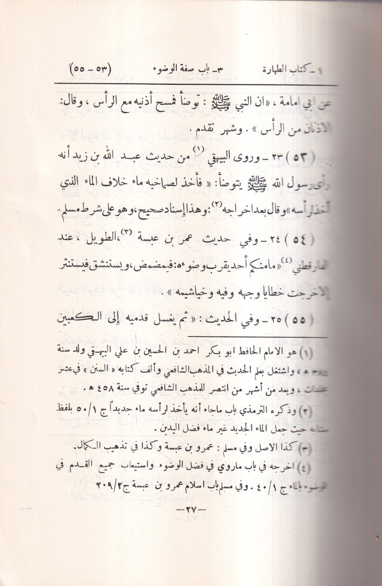 لبيع كتاب "الإلمام"
   تأليف:الشيخ الإمام تقي الدين أبي الفتح
مطبعة :دار الثقافة الإسلامية
رقم الطبعة:الأولي
سنة الطبع:1963
عدد الصفحات:542
   للتواصل و الحجز عبر الواتساب:                
wa.me/201120555816