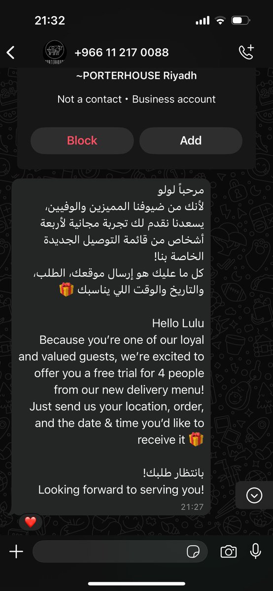 السبب رقم مليون ان بورترهاوس افضل مطعم بالرياض❤️