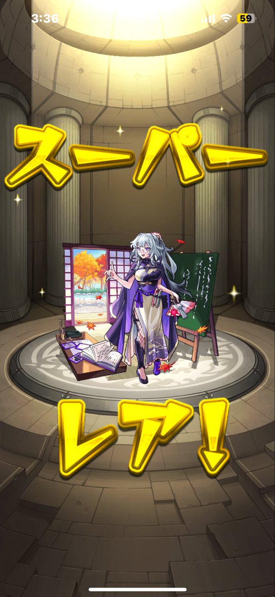 え