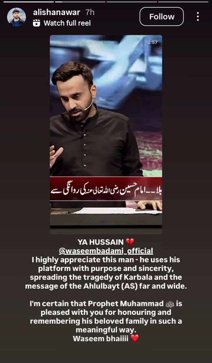 Iqra (@iqrafarid_) on Twitter photo Salaam Ya Hussain 🖤
May Imam Hussain (A.S.) reward your sincere efforts in spreading the message of Karbala. ✨
True respect to you, <a href="/WaseemBadami/">Waseem Badami</a>, for using your platform with ikhlaas and deep love for the Ahlulbayt (A.S.)🖤 Salaam Ya Hussain 🖤
May Imam Hussain (A.S.) reward your sincere efforts in spreading the message of Karbala. ✨
True respect to you, <a href="/WaseemBadami/">Waseem Badami</a>, for using your platform with ikhlaas and deep love for the Ahlulbayt (A.S.)🖤