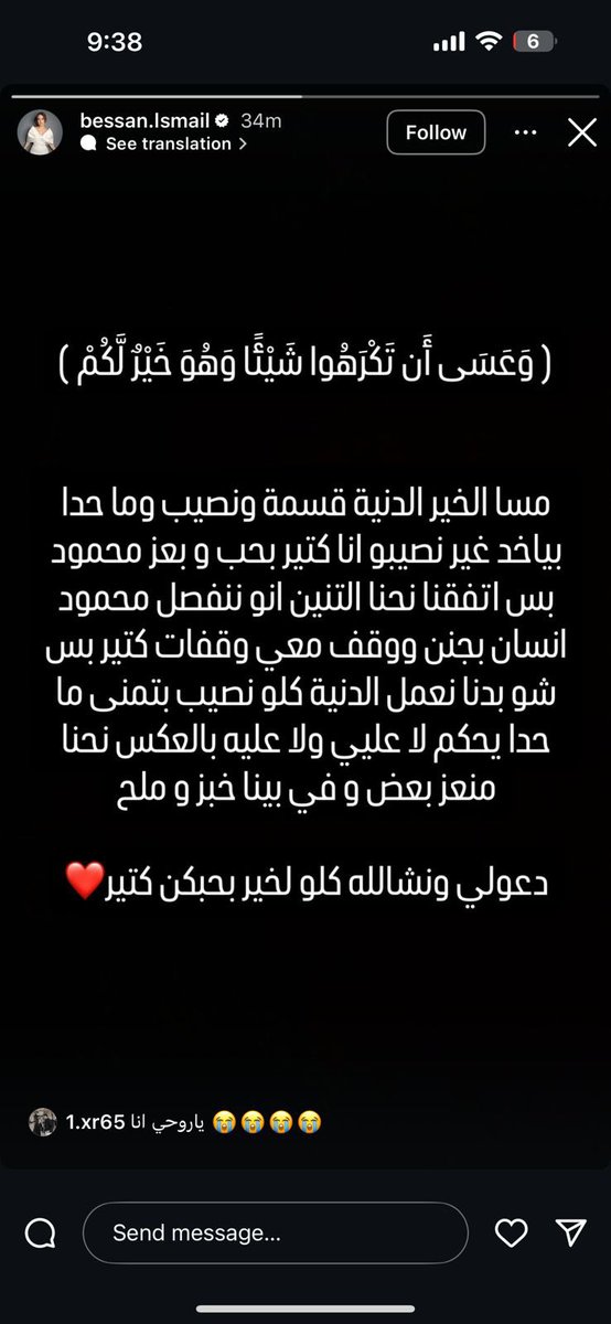 قورجس tweet media