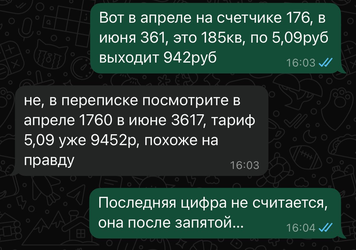 алиняш tweet media