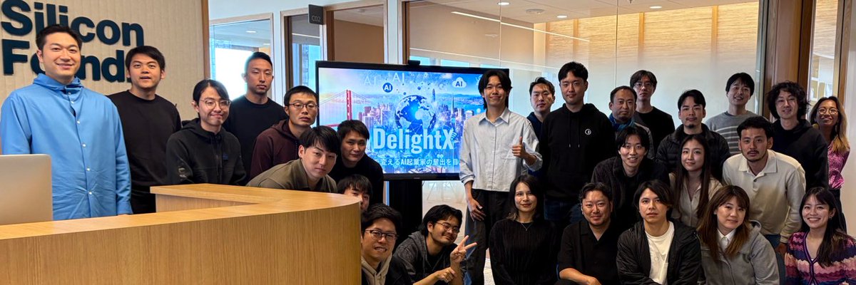 🚀Excited to join the 1st cohort of DelightX in SF — a startup program for Japanese founders to go global with AI.

We’re building new immersive AR/MR experiences to share the magic of Japanese entertainment with the world.

Let’s connect!

#DelightX #XR #AI #Startups