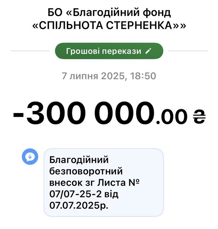 Leglo (@legloua) on Twitter photo Сьогодні всі 500 000 гривень були перераховані на рахунок благодійного фонду "Спільнота Стерненка" <a href="/sternenkofund/">Спільнота Стерненка</a> .
Кожна покупка стала частиною великої справи, дякуємо за вашу довіру! Сьогодні всі 500 000 гривень були перераховані на рахунок благодійного фонду "Спільнота Стерненка" <a href="/sternenkofund/">Спільнота Стерненка</a> .
Кожна покупка стала частиною великої справи, дякуємо за вашу довіру!
