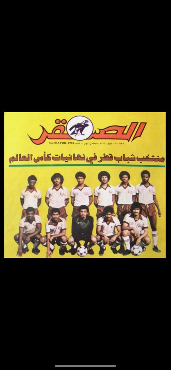 ولاء اللاعبين الأجانب

في السنوات الأخيره أصبحت المنتخبات الوطنيه يمثلها اللاعبين الأجانب بلغات مختلفه ماعد لغة الدوله التي يمثلونها

منتخب قطر قبل أكثر من أربعين عام لديه لاعبين قطريين من أفضل اللاعبين في آسيا ومنتخب الشباب القطري وصل لنهائي كأس العالم ١٩٨١ لكن عندما جاء