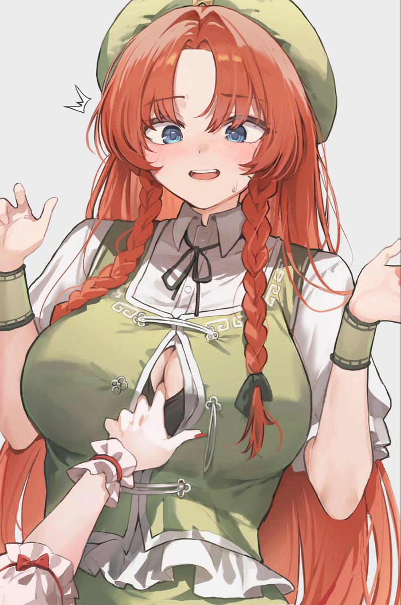 sseun_4's tweet image. ?!