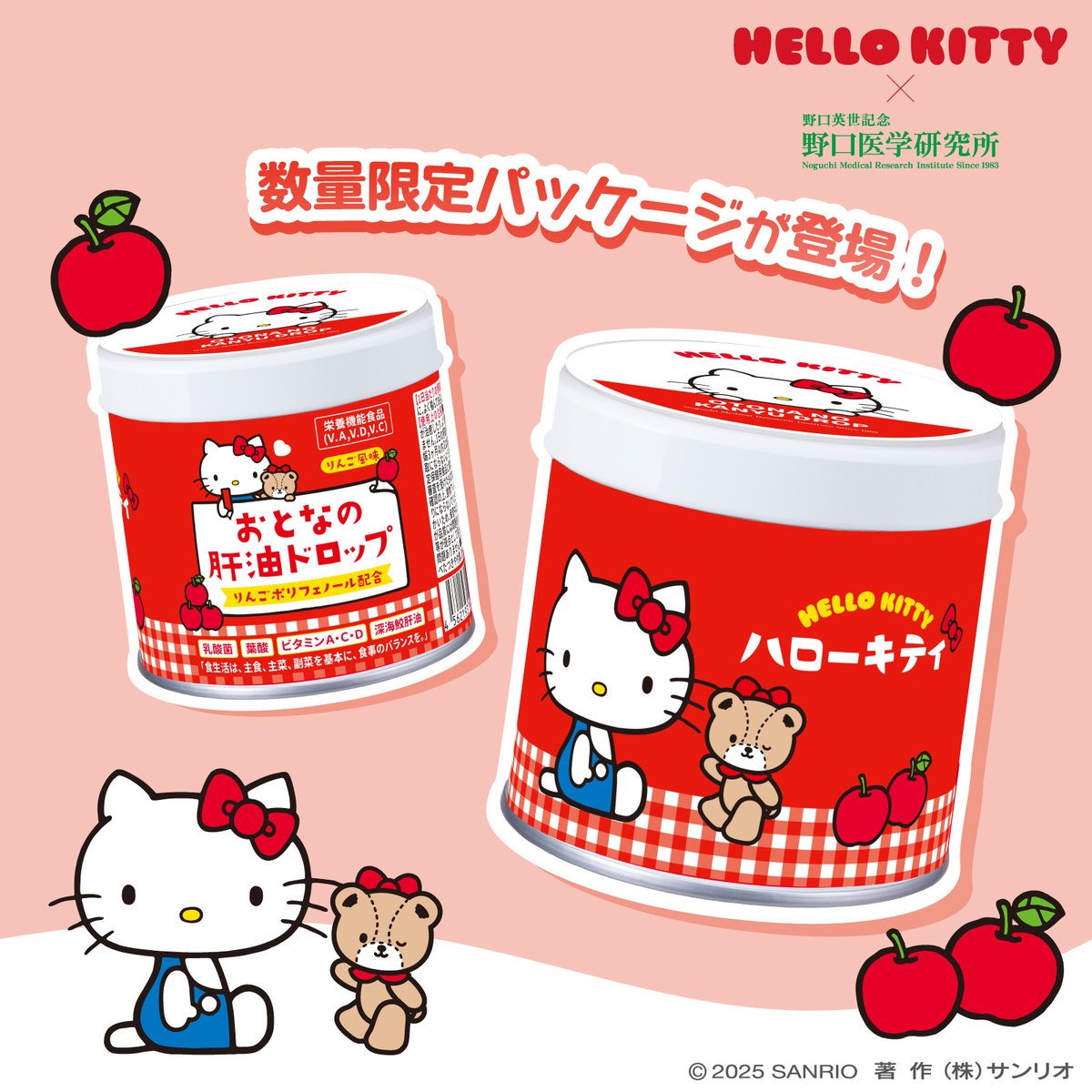 ãµã³ãªãª (@sanrio_news) on Twitter photo éå£å»åŠç ç©¶æãããšãªã®èæ²¹ãããããã·ãªãŒãºã«ããããŒããã£ã®éå®ããã±ãŒãžãç»å ŽïŒ
çé
žã£ã±ãçœãããªããã颚å³ã§ããåãããã倧人ãŸã§æ¯æ¥é£ã¹ãããªãããããã ãâª
å
šåœã®è¬å±ïœ¥è¬åºããã©ãã°ã¹ãã¢ã§æ°ééå®çºå£²äžâ
ãã²åºé ã§ãã§ãã¯ããŠãâ¡
sanrio.lnky.jp/86PTQJx éå£å»åŠç ç©¶æãããšãªã®èæ²¹ãããããã·ãªãŒãºã«ããããŒããã£ã®éå®ããã±ãŒãžãç»å ŽïŒ
çé
žã£ã±ãçœãããªããã颚å³ã§ããåãããã倧人ãŸã§æ¯æ¥é£ã¹ãããªãããããã ãâª
å
šåœã®è¬å±ïœ¥è¬åºããã©ãã°ã¹ãã¢ã§æ°ééå®çºå£²äžâ
ãã²åºé ã§ãã§ãã¯ããŠãâ¡
sanrio.lnky.jp/86PTQJx