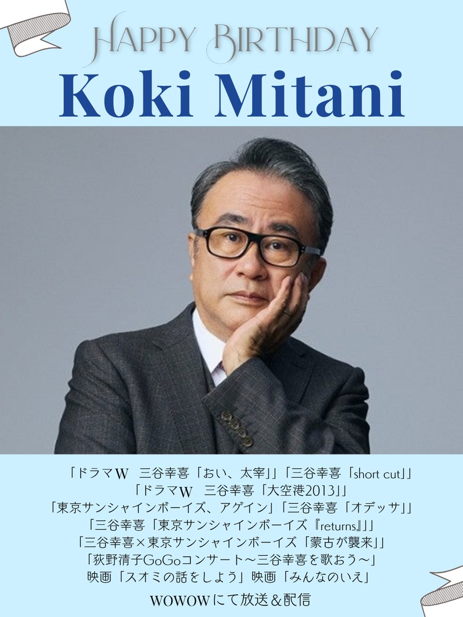 WOWOWオリジナルドラマ on X: 