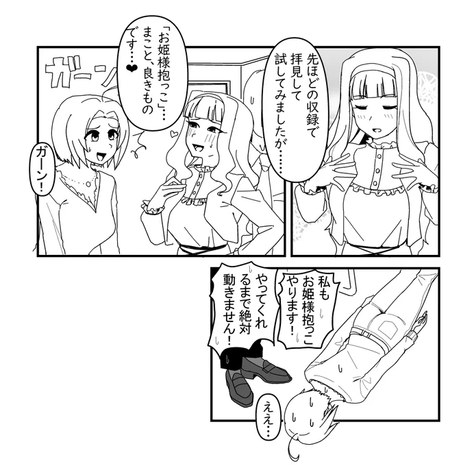 昔描いたやつ 