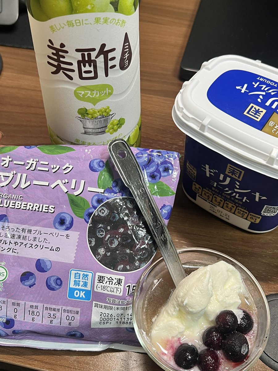 「ミチョっと美スイーツ🍨」

[材料]
☆ミチョ(マスカット味)
☆ギリシャヨーグルト
☆冷凍ブルーベリー🫐
☆🧊１つ
各好みで適量。

ポイント
・氷を入れる
・ギリシャヨーグルトをチョイス！

身体を冷ますひんやりスイーツ感と口溶け感UP⤴︎⤴︎