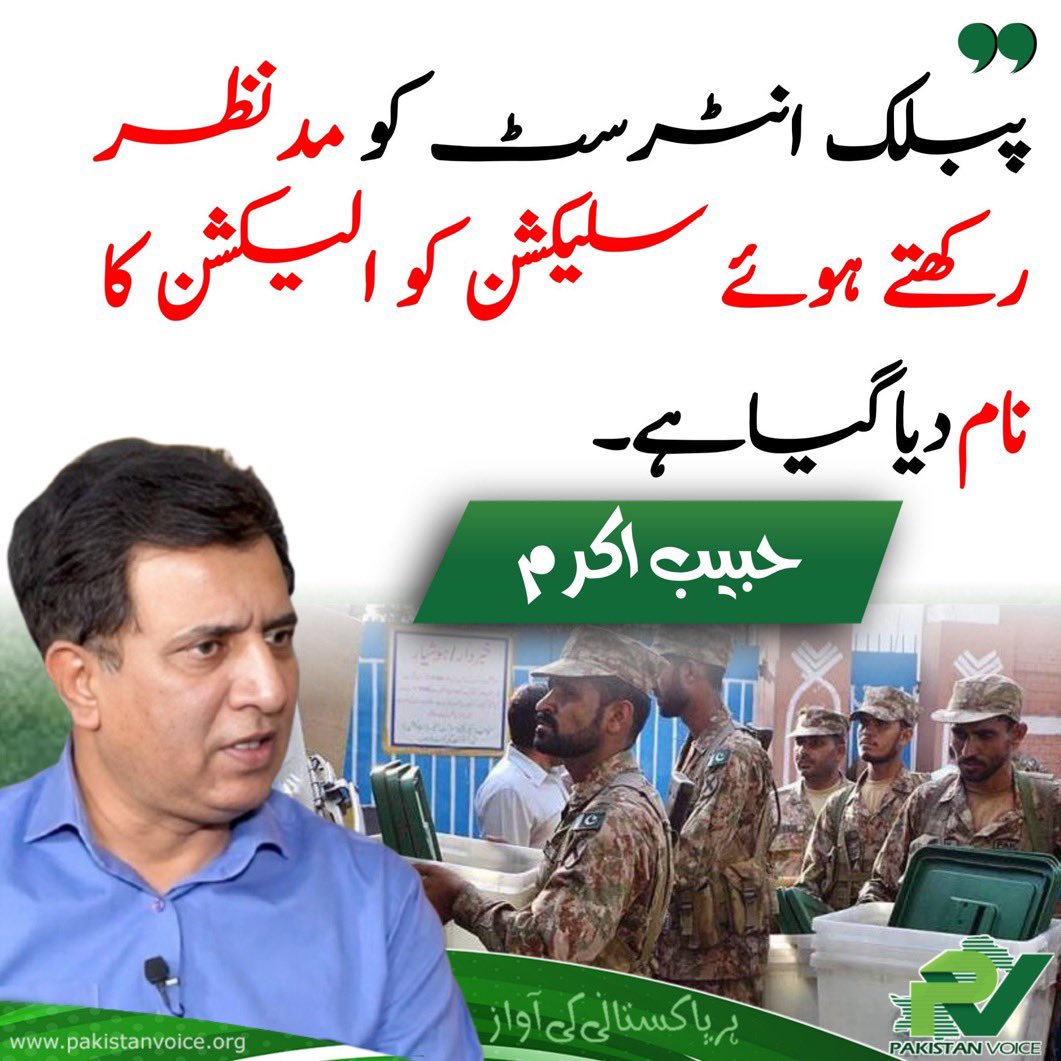 Arshad Khan (@arshad_khan111) on Twitter photo اپنے کام میں انٹرسٹ لیں نہ تو اپ سپر مین ہیں اور نہ ہی سپر پیٹریاٹ ۔
#پلان_دو_تحریک_چلاؤ
<a href="/TeamiPians/">Team Insafians 𝗣𝗼𝘄𝗲𝗿</a> اپنے کام میں انٹرسٹ لیں نہ تو اپ سپر مین ہیں اور نہ ہی سپر پیٹریاٹ ۔
#پلان_دو_تحریک_چلاؤ
<a href="/TeamiPians/">Team Insafians 𝗣𝗼𝘄𝗲𝗿</a>