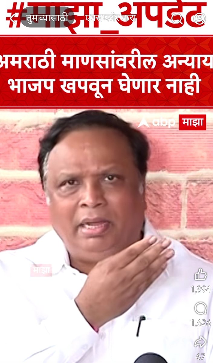 मी मराठी (@mi_pramod) on Twitter photo आपला डीएनए मराठी आहे का? मराठी नाकारणाऱ्या भैयांना जाब विचारले तर यांना राग का येतोय? आपला डीएनए मराठी आहे का? मराठी नाकारणाऱ्या भैयांना जाब विचारले तर यांना राग का येतोय?