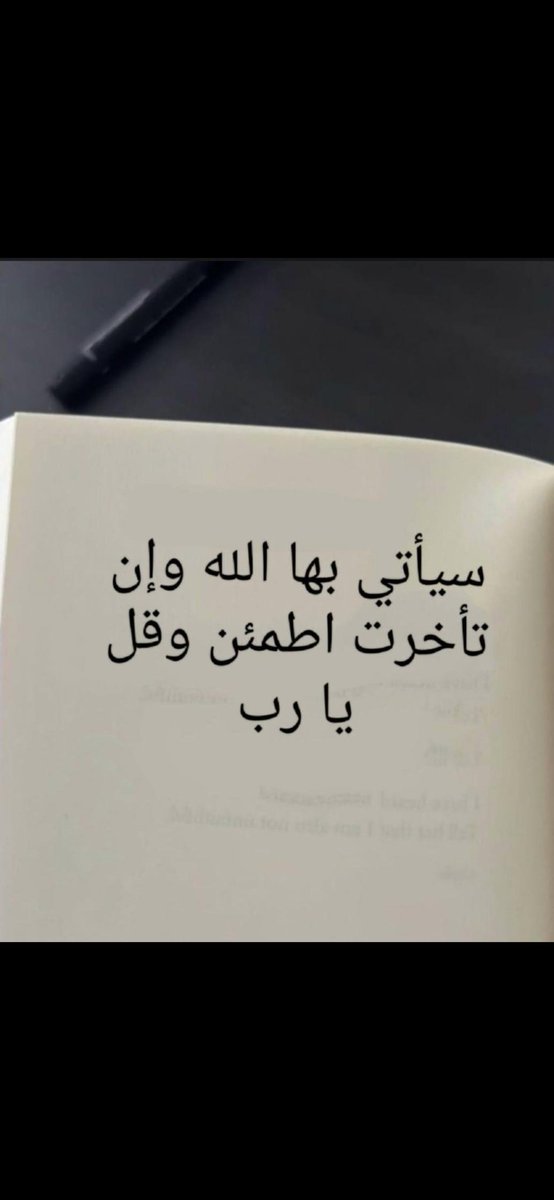 وليد القرعاوي tweet media
