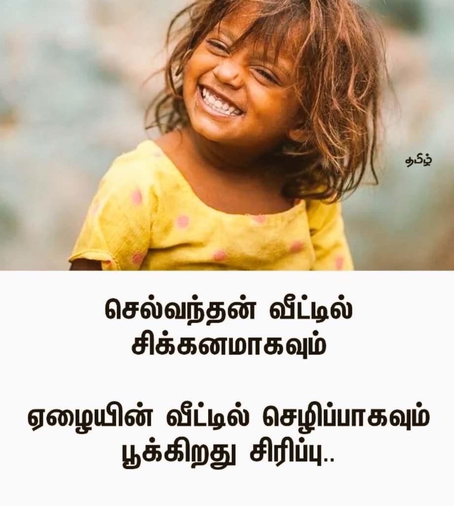 raniselvaraj2's tweet photo. https://t.co/ZpNHEehd1V