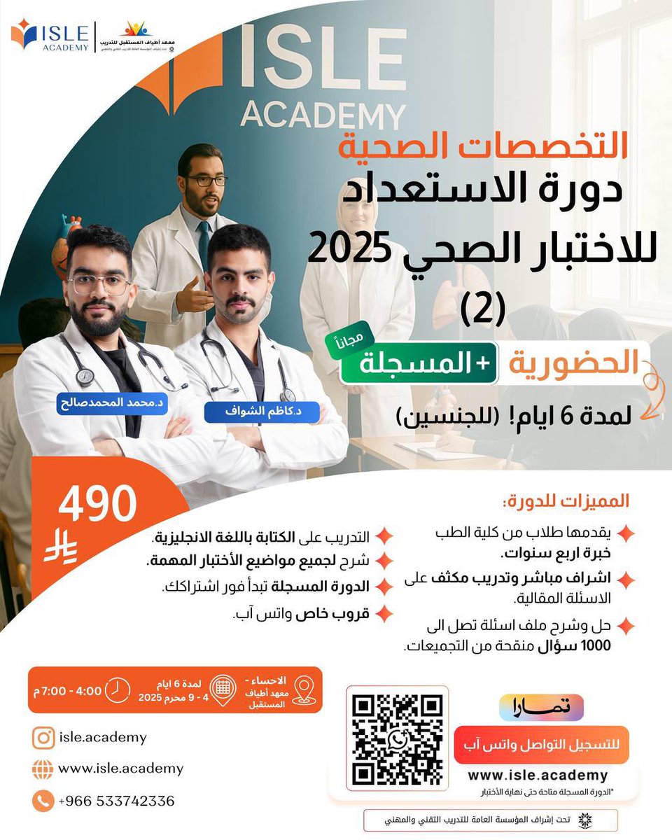 mr_m7x's tweet photo. وهكذا قبل ايام انتهينا من الدورة الثانية الحضورية وكانت فترة جميله ومتخلخلة بالتعب بسبب اندماج يومين مع الدورة الاولى https://t.co/6AbNl3lcav