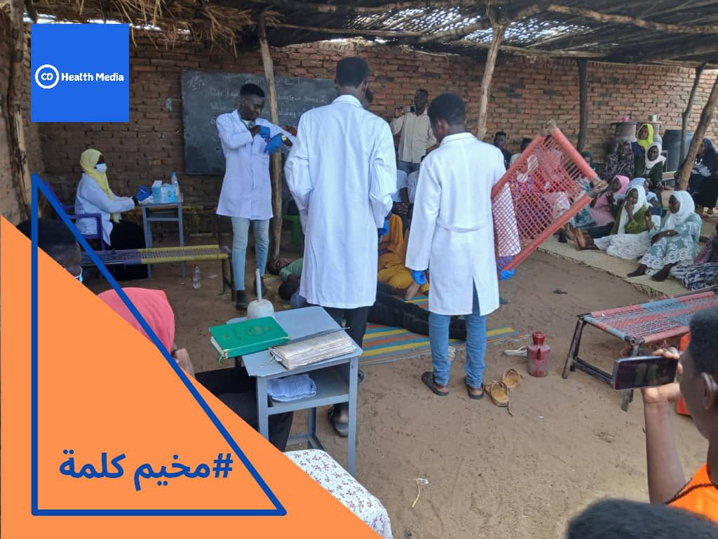 HealthCd10859's tweet photo. تقوم CENTRAL DARFUR HEALTH MEDIA بالتنسيق مع هيئة الكوادر الصحية بتنفيذ حملة للوقاية ضد وباء الكوليرا في مخيم كلمة للنازحين، تحتوي الحملة على العديد من الأنسطة التي تهدف إلى الإستجابة لتفشي الوباء وزيادة الوعي بمرض الكوليرا بين النازحين في المخيم.

#لأن_الصحة_حرية. https://t.co/KZPxIYkJpJ