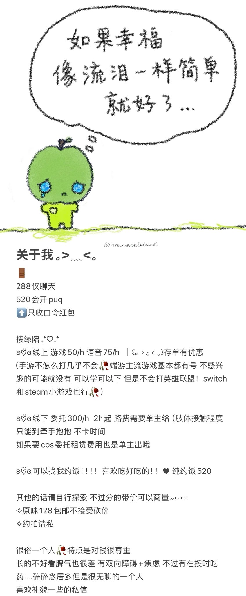 Posts with replies by ぷりん(@Marma1ade707) / X