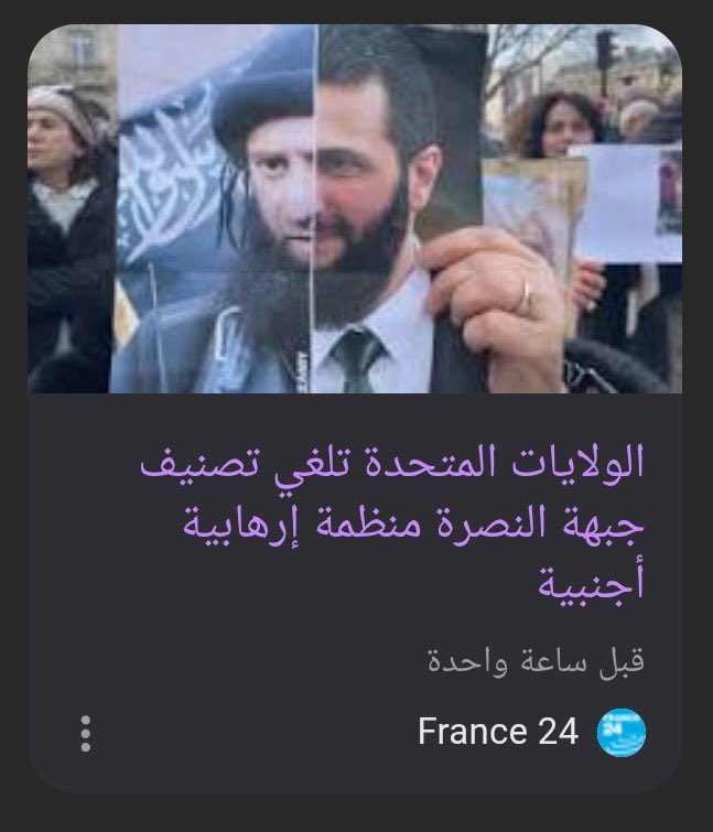 امريكا و تنظيم القاعدة من اسامة بن للدين إلى الجولاني 
اصدقاء ثم أعداء ثم اصدقاء .