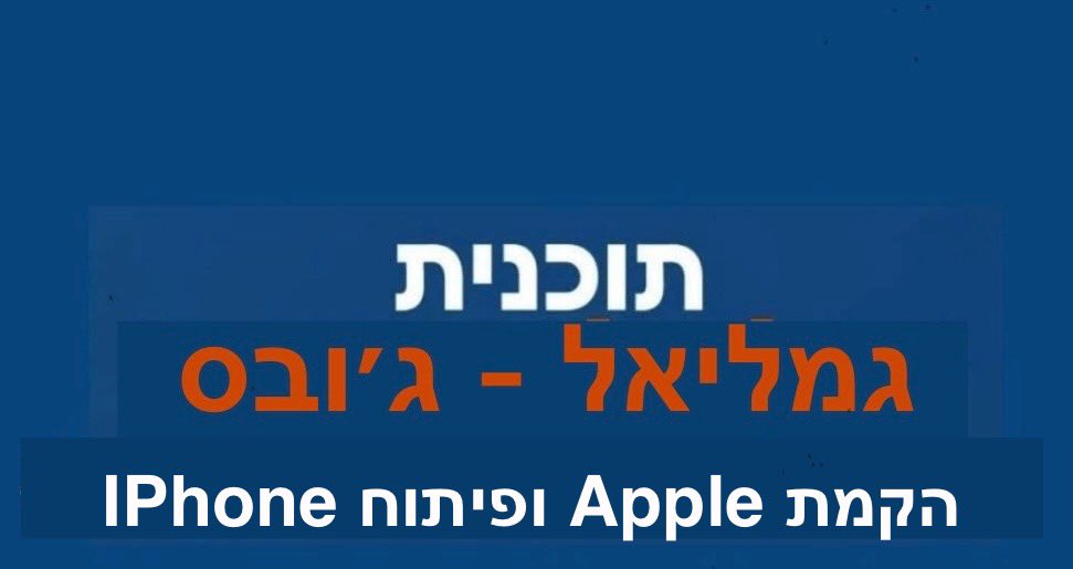 וואו, לא הכרתי , כבוד