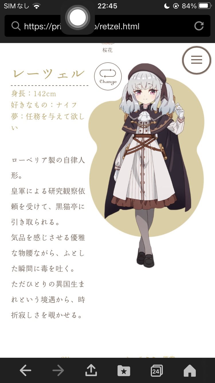 ⭐ありがとうございます⭐　おまとめ　3点 HANA+KAZE on X: 