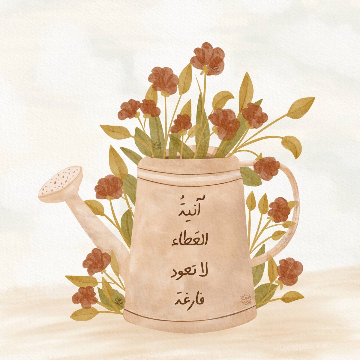 Hope92590's tweet image. كُن معطاءً و قدم كل ما تستطيع
تقديمه وأخلص به لله 👌🏻
"وَأَحْسِن كَمَا أَحْسَنَ اللَّهُ إِلَيْكَ".🦋
#أذكاركم_حفظكم_الله .
#صباح_الخير_أحبتي .🌸