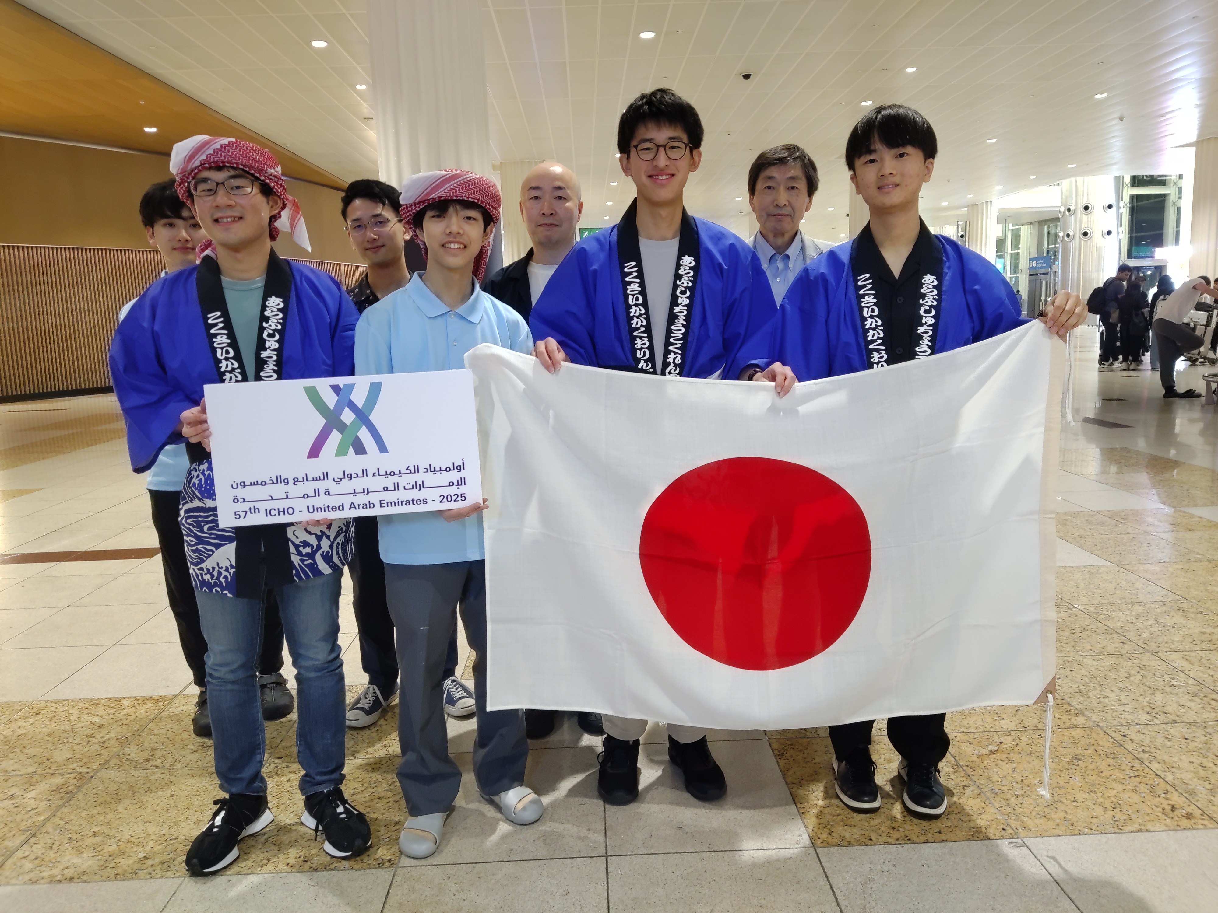 国際化学オリンピックに挑戦! 1〜5 国際化学オリンピックに挑戦！〉 国際化学オリンピックに挑戦！5