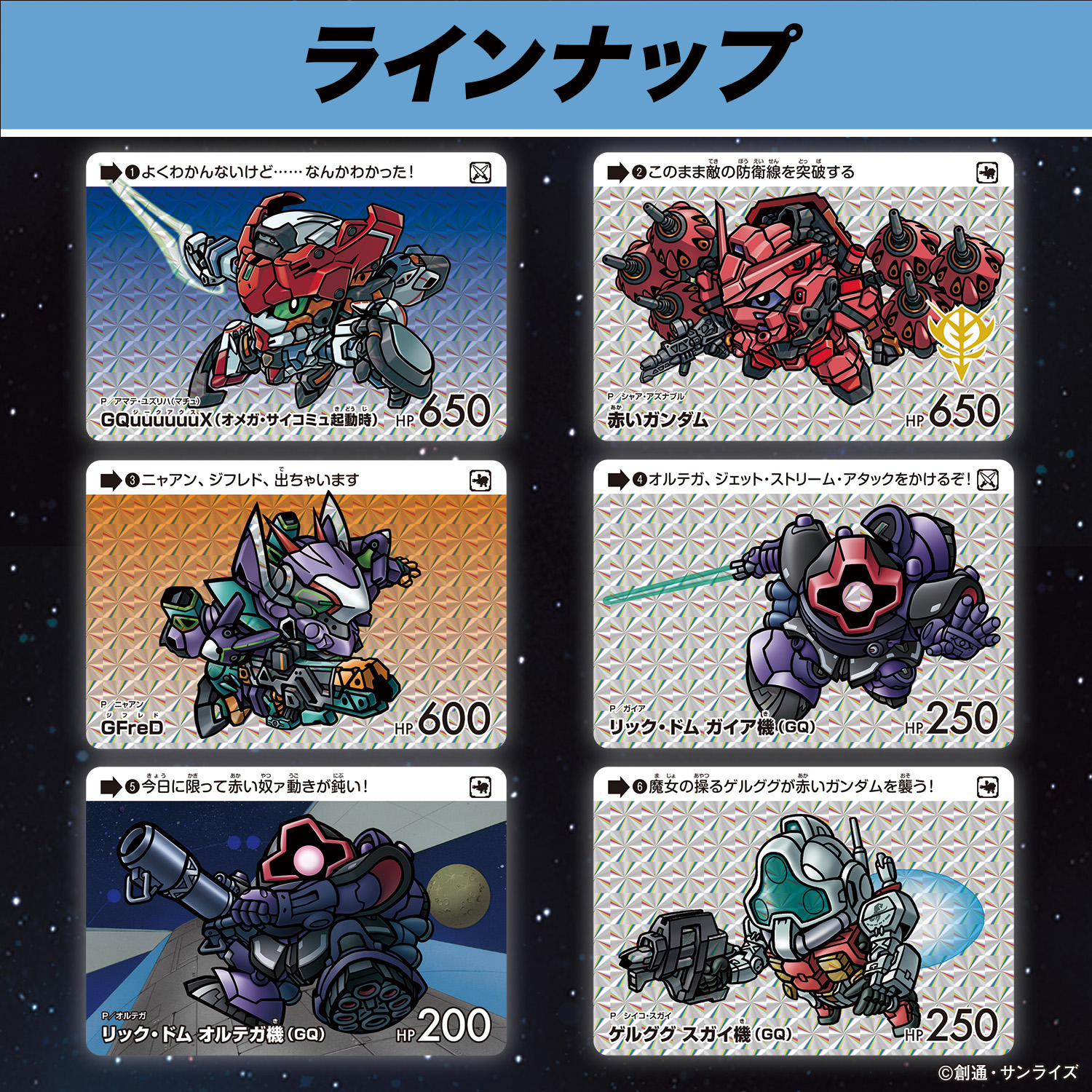 マサドラです。 エクストラパック 第9弾 サマ・ドラ ｜ Z/X - Zillions of enemy